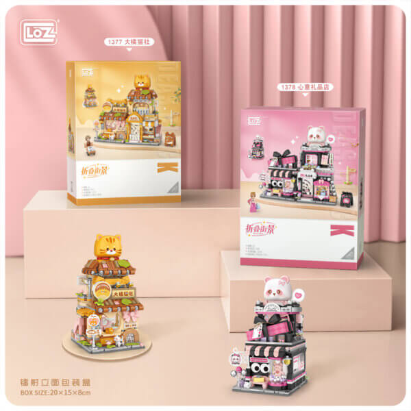 LOZ微型積木折疊街景