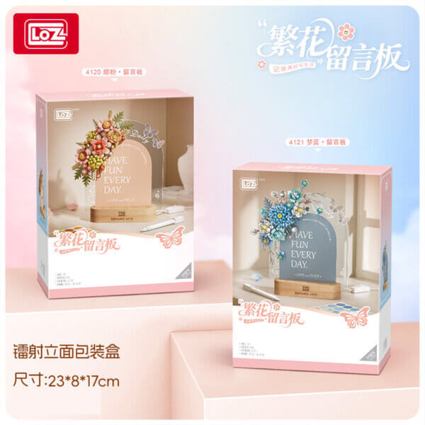 LOZ微型積木繁花留言板