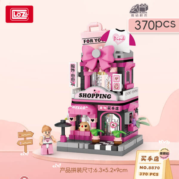 LOZ微型積木迷你街景 - 買手店