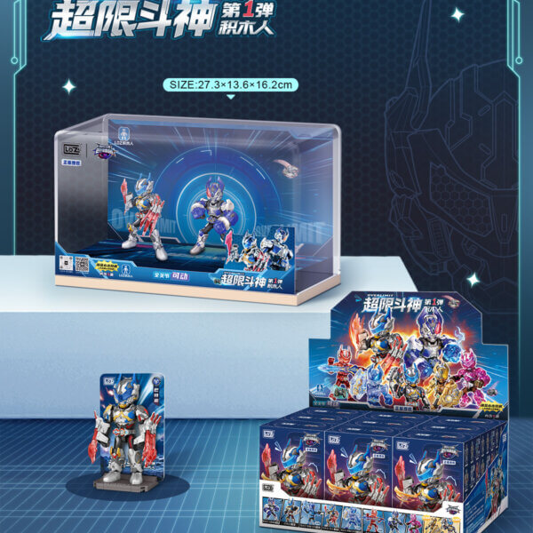 LOZ微型積木超限鬥神積木人隨機出貨