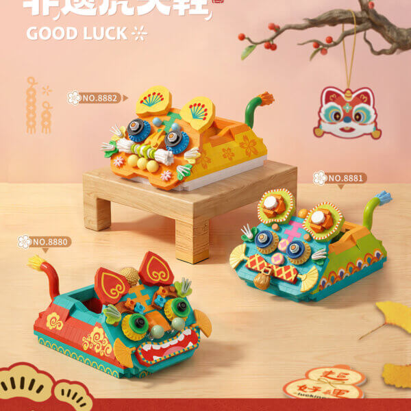 LOZ微型積木非遺虎頭鞋