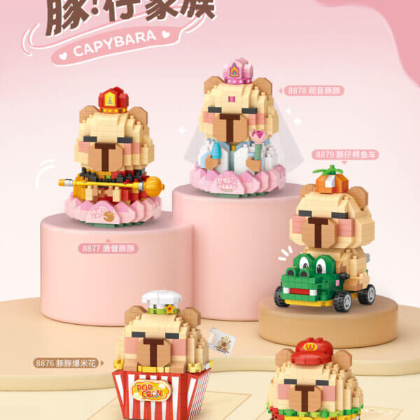 LOZ微型積木卡皮巴拉家族