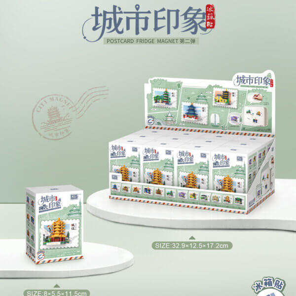 LOZ微型積木城市冰箱貼盲盒第二季隨機出貨