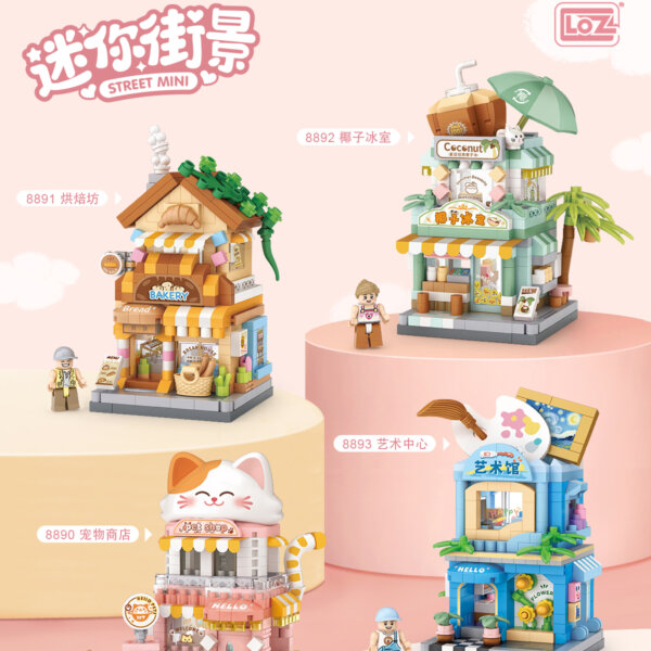 LOZ微型積木迷你街景